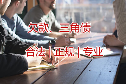 欠款不还可依法提起诉讼追讨。